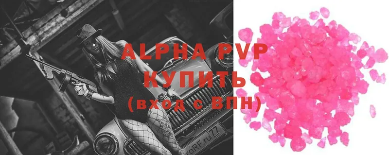 Alpha PVP мука  Белореченск 