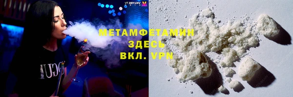 мефедрон мука Верхнеуральск